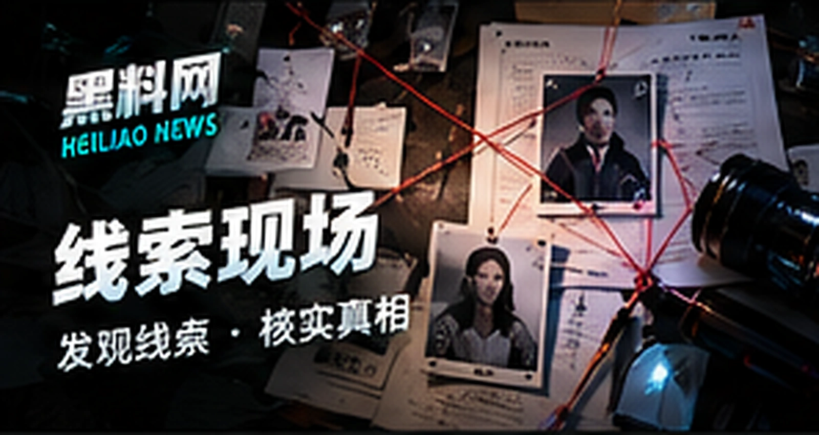 发现有趣话题后，怎样寻找最初出处（概念配图）