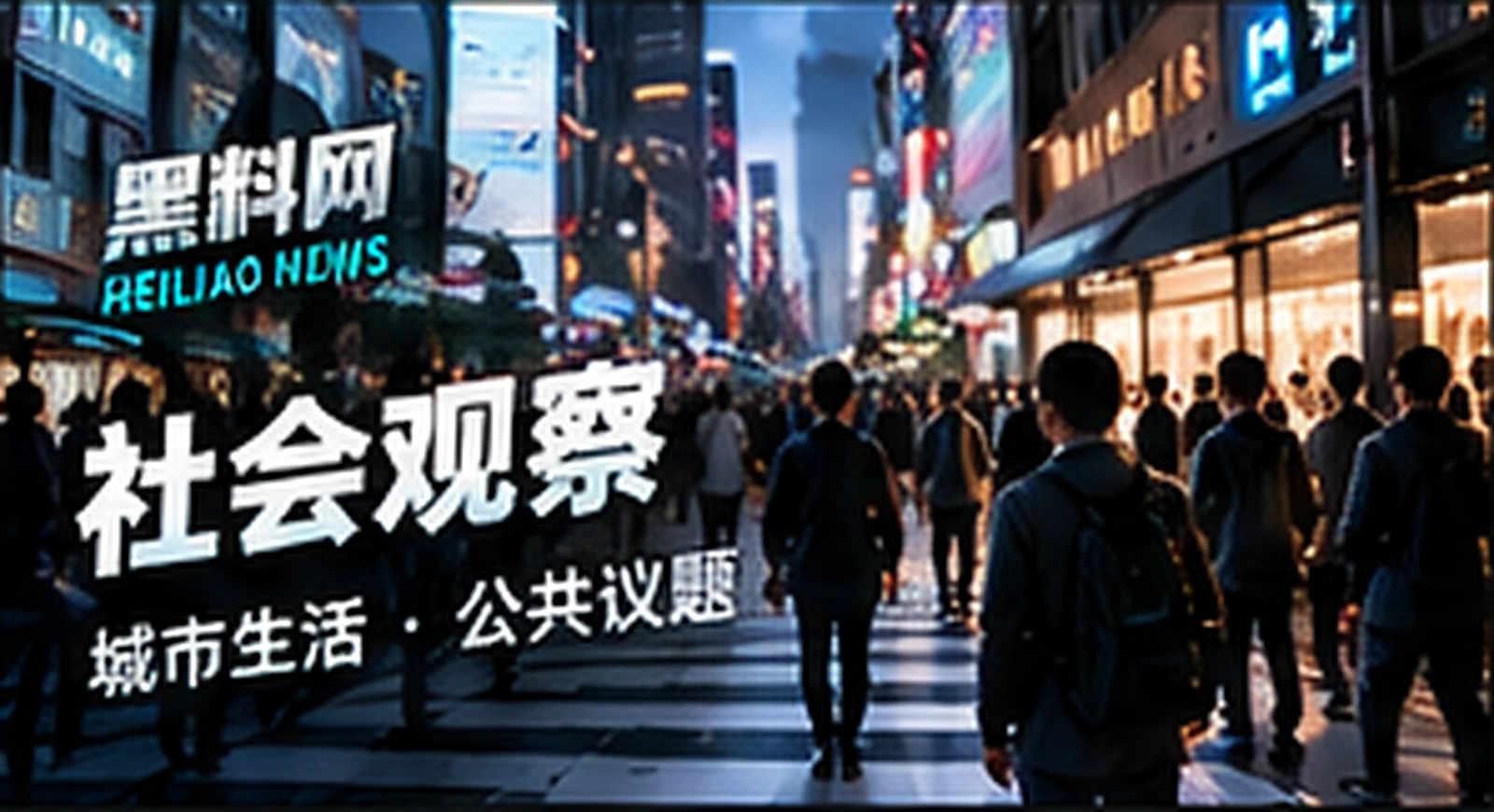城市公共空间里的新阅读习惯（概念配图）
