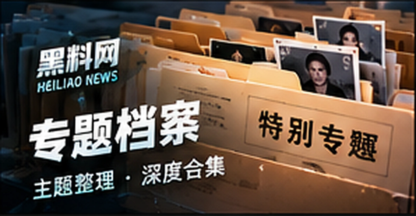 从一个好问题开始建立专题书架(概念配图)